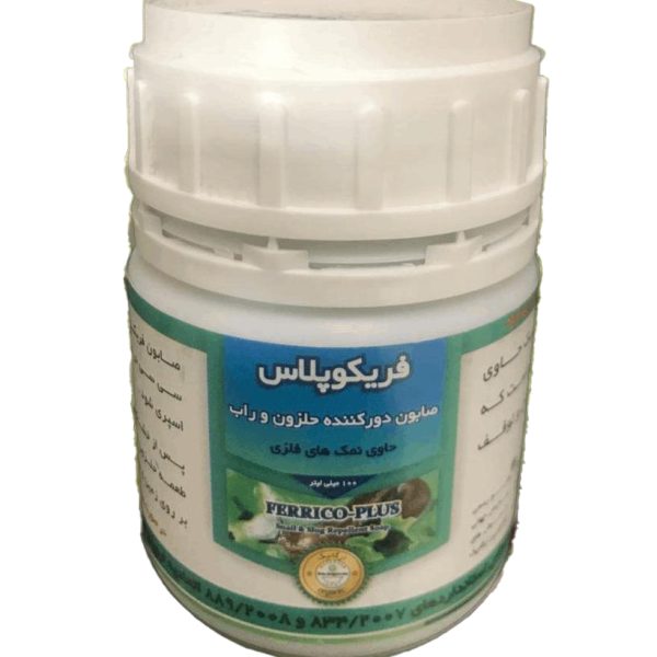 مایع دورکننده حلزون و راب